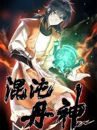 Dan God Episode 65