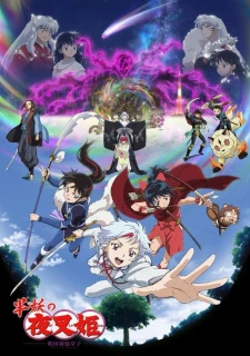 Hanyou no Yashahime: Sengoku Otogizoushi - Ni no Shou (Dub)