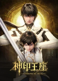 Shen Yin Wangzuo