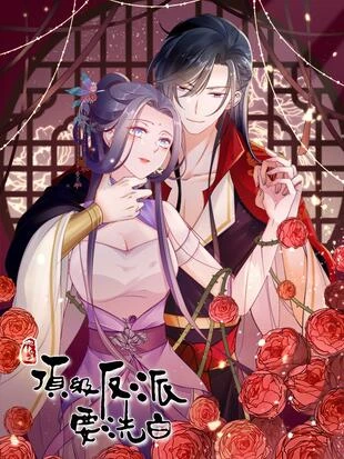 Super Psycho Love Episode 14-15