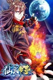 Xianwu Emperor (2021) Episode 121