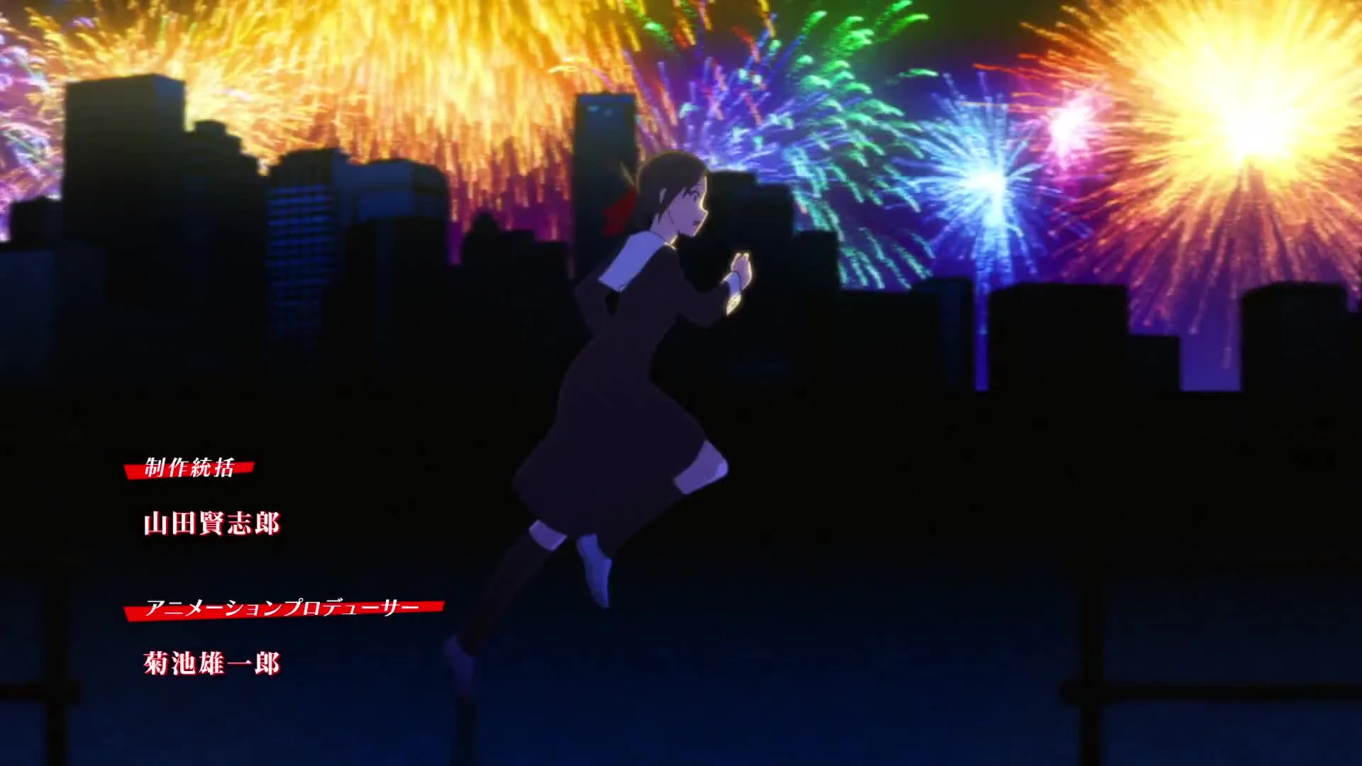 Kaguya-sama wa Kokurasetai: Ultra Romantic