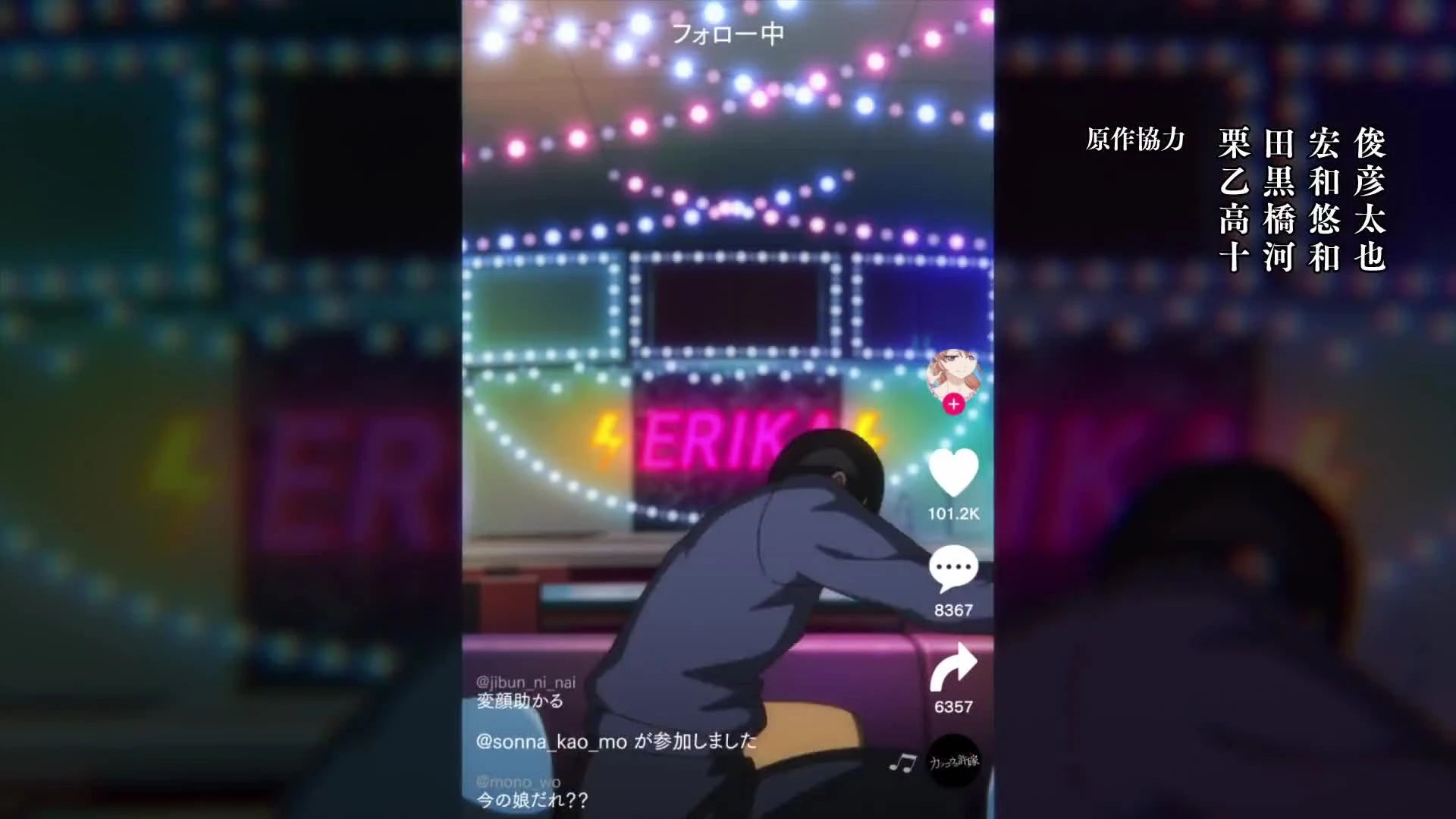 Kakkou no Iinazuke (Dub)