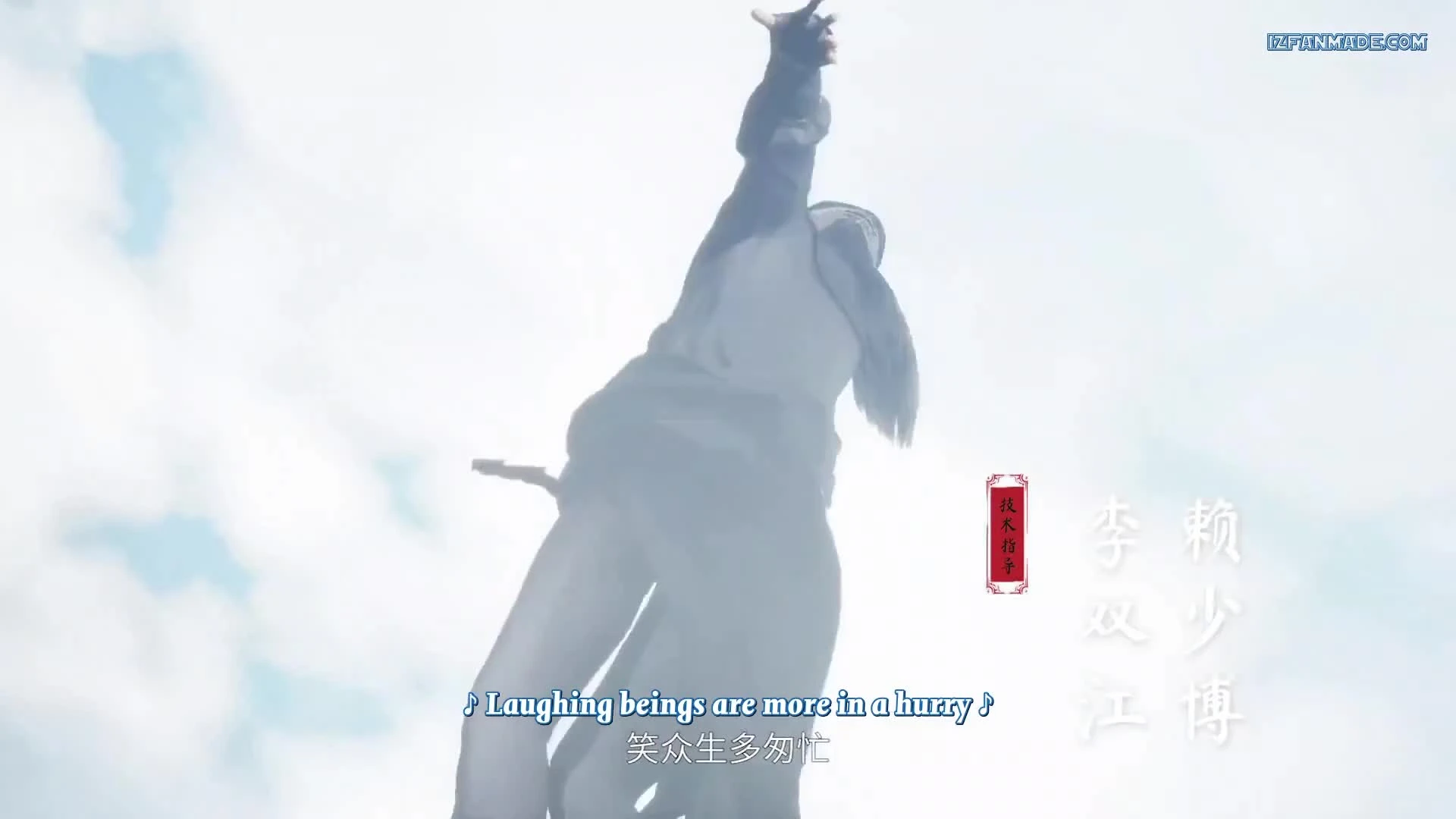 Peerless Martial Spirit