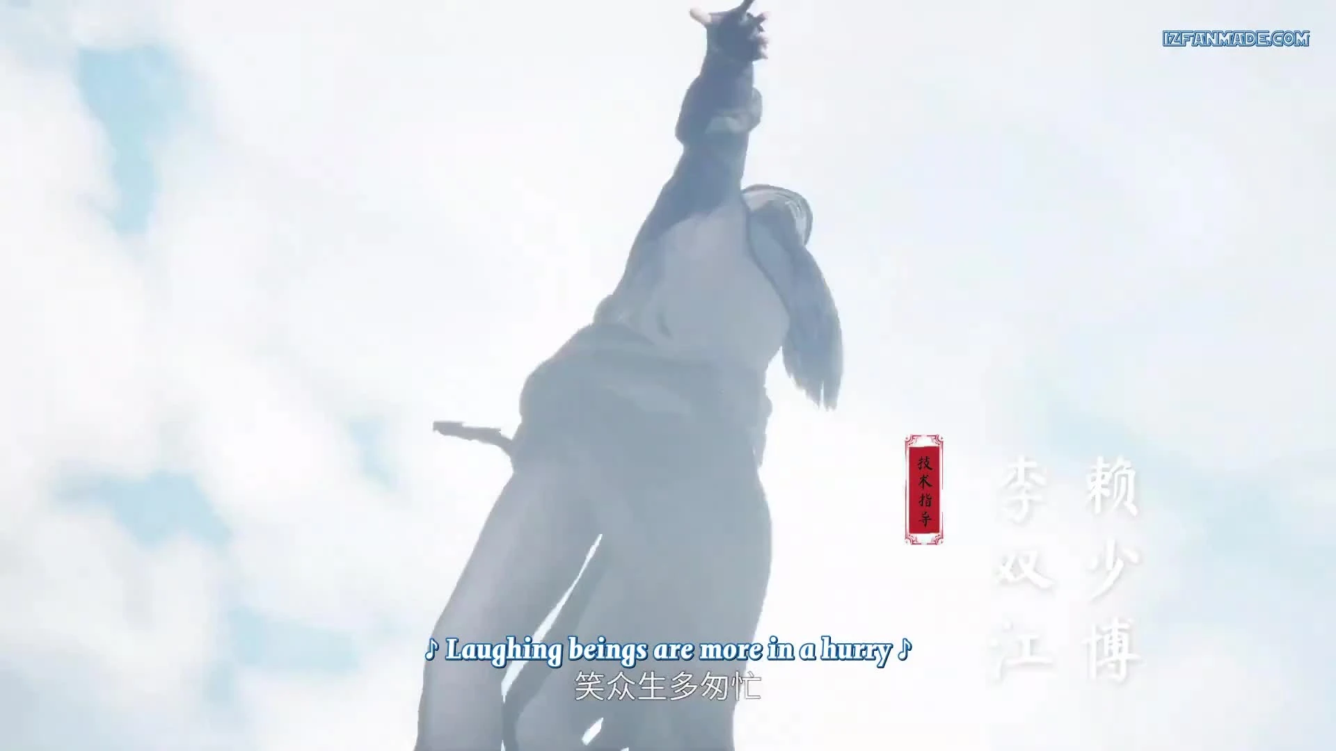 Peerless Martial Spirit