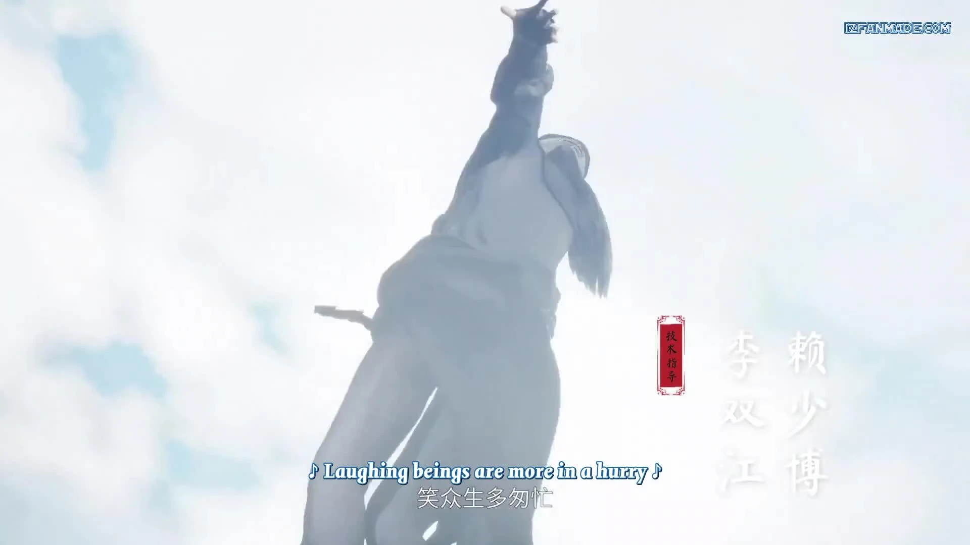 Peerless Martial Spirit