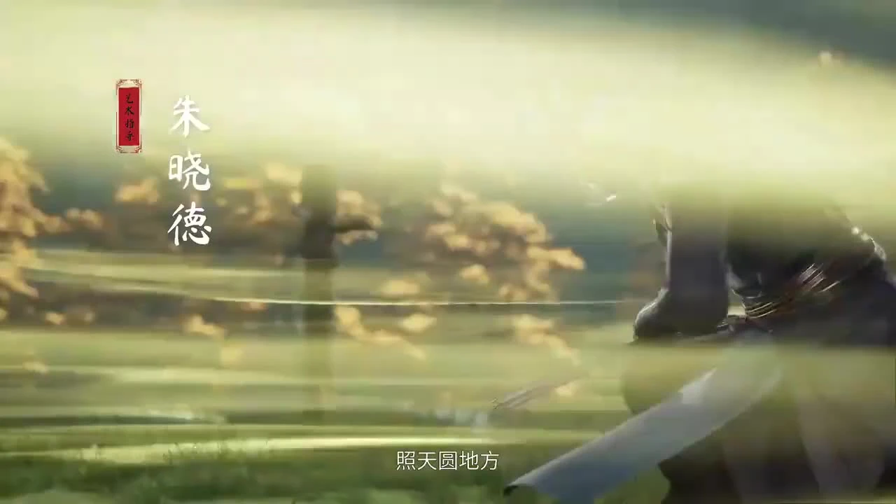 Peerless Martial Spirit
