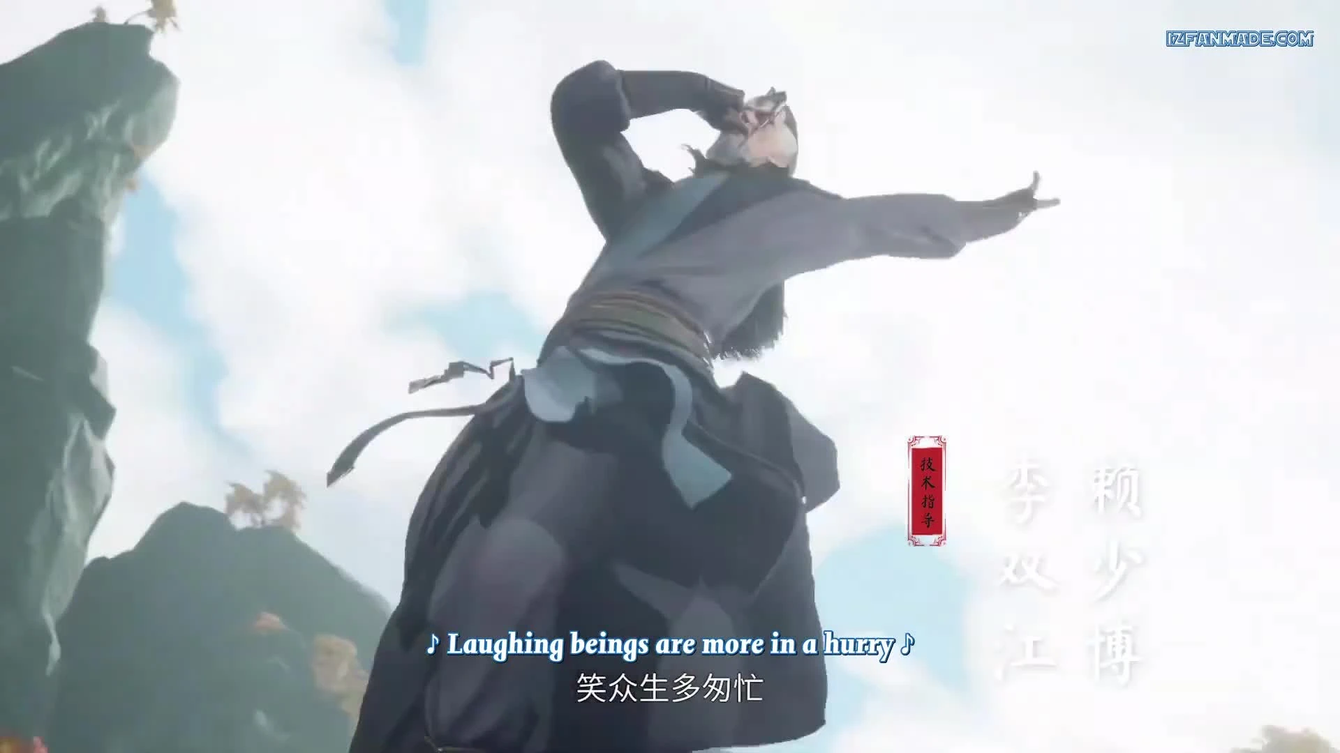Peerless Martial Spirit