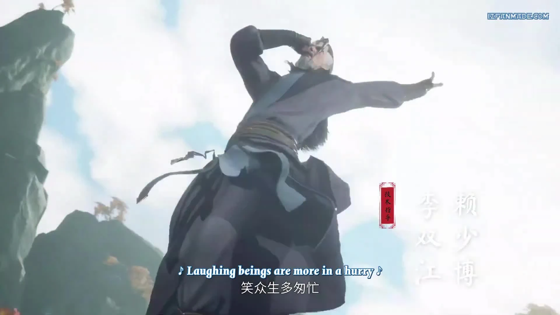 Peerless Martial Spirit