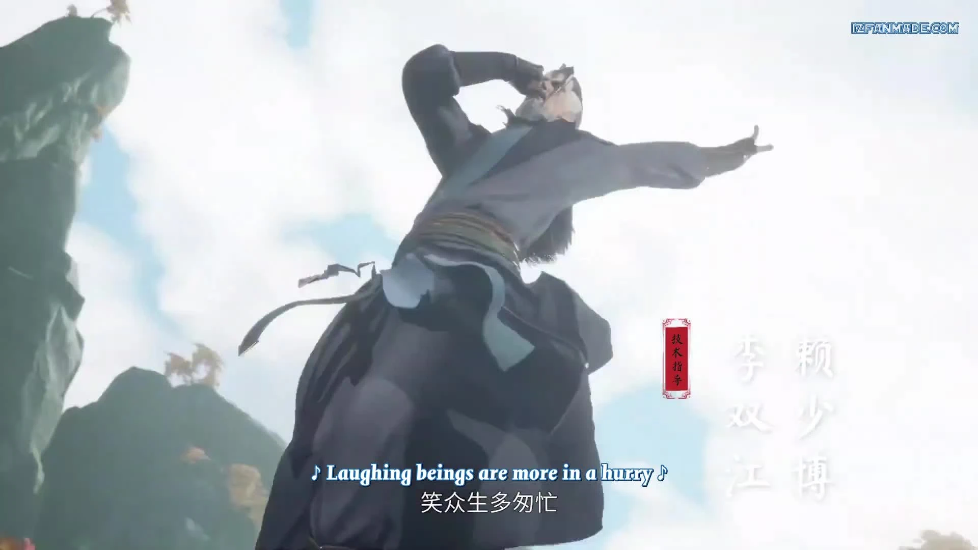Peerless Martial Spirit