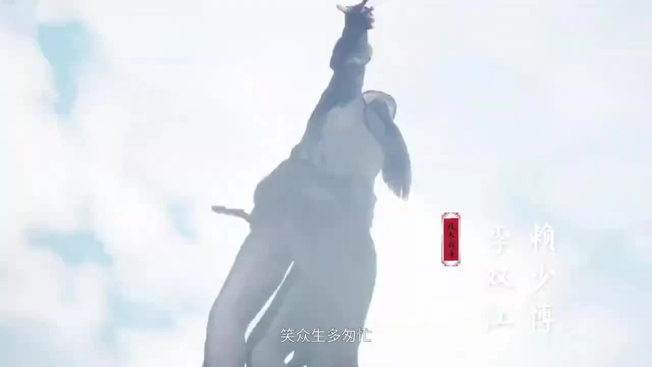 Peerless Martial Spirit