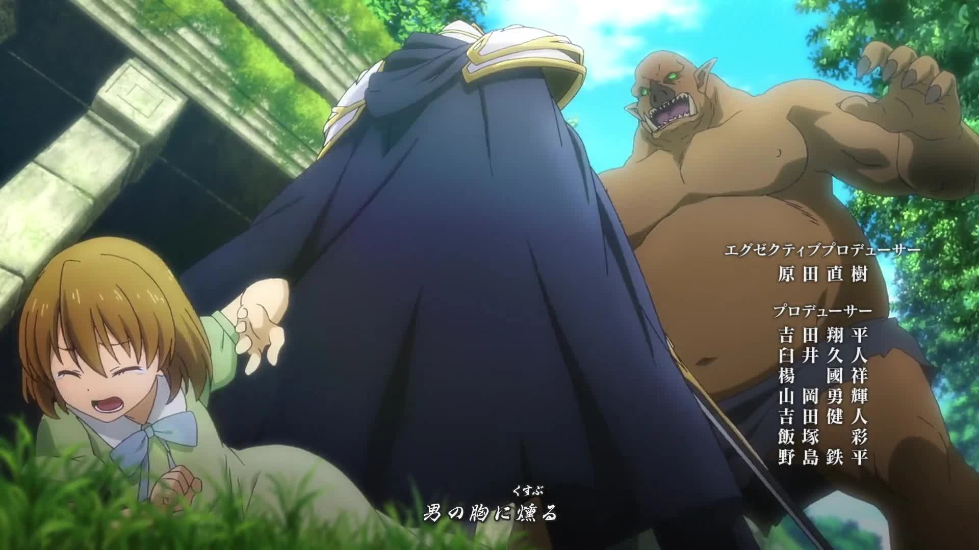 Gaikotsu Kishi-sama, Tadaima Isekai e Odekakechuu (Dub)