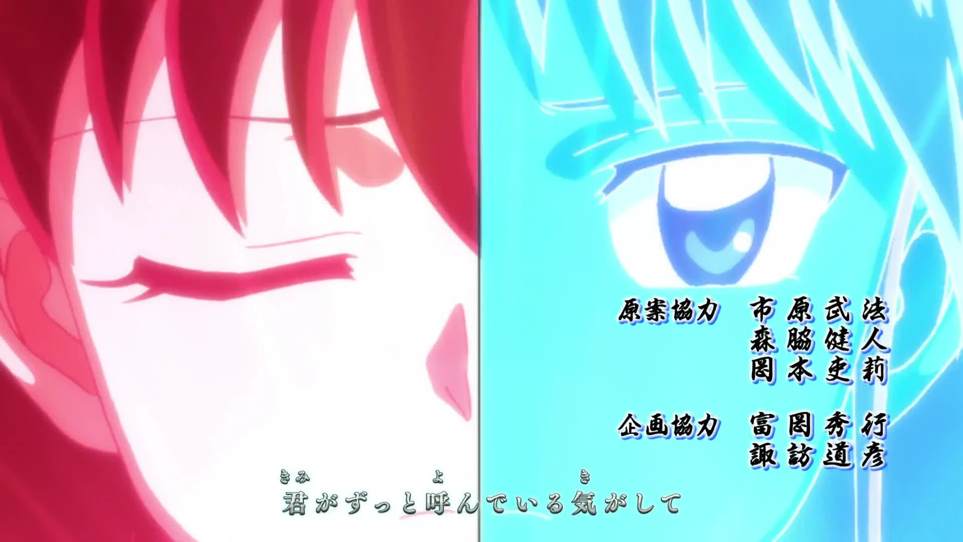 Hanyou no Yashahime: Sengoku Otogizoushi - Ni no Shou (Dub)