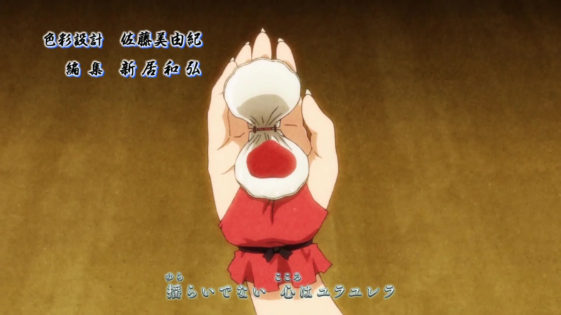 Hanyou no Yashahime: Sengoku Otogizoushi - Ni no Shou (Dub)