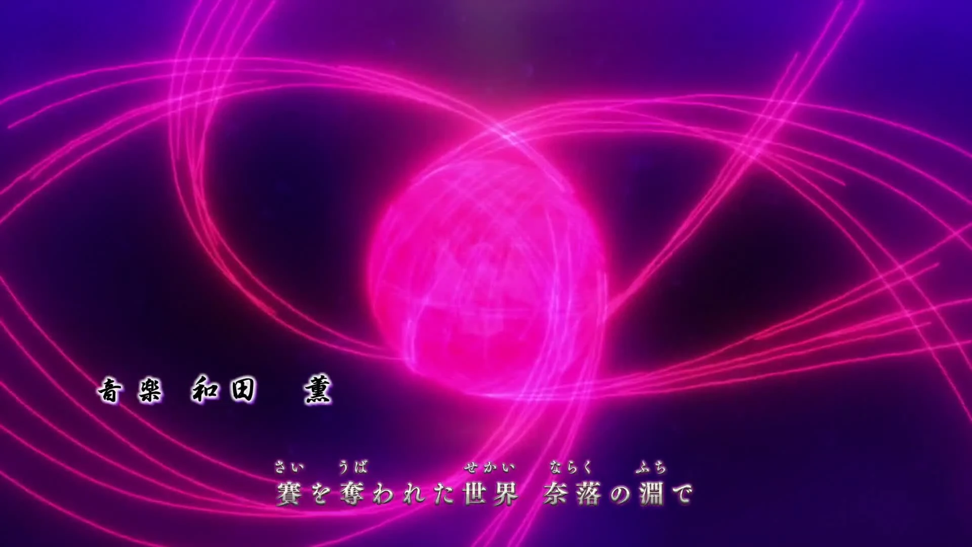 Hanyou no Yashahime: Sengoku Otogizoushi - Ni no Shou (Dub)