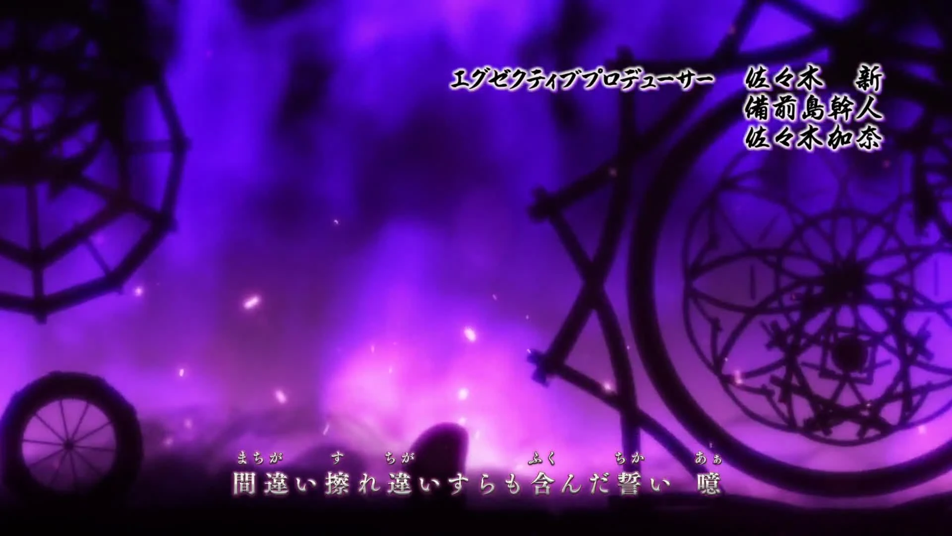 Hanyou no Yashahime: Sengoku Otogizoushi - Ni no Shou (Dub)