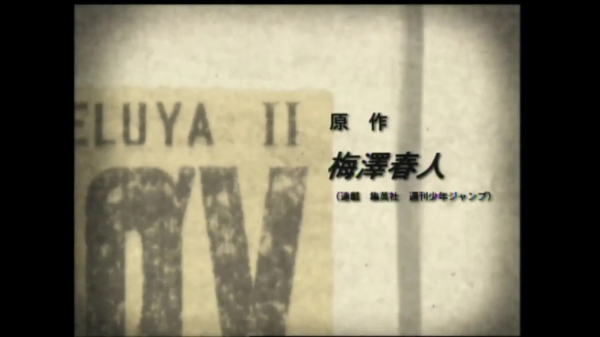 Hareluya II Boy