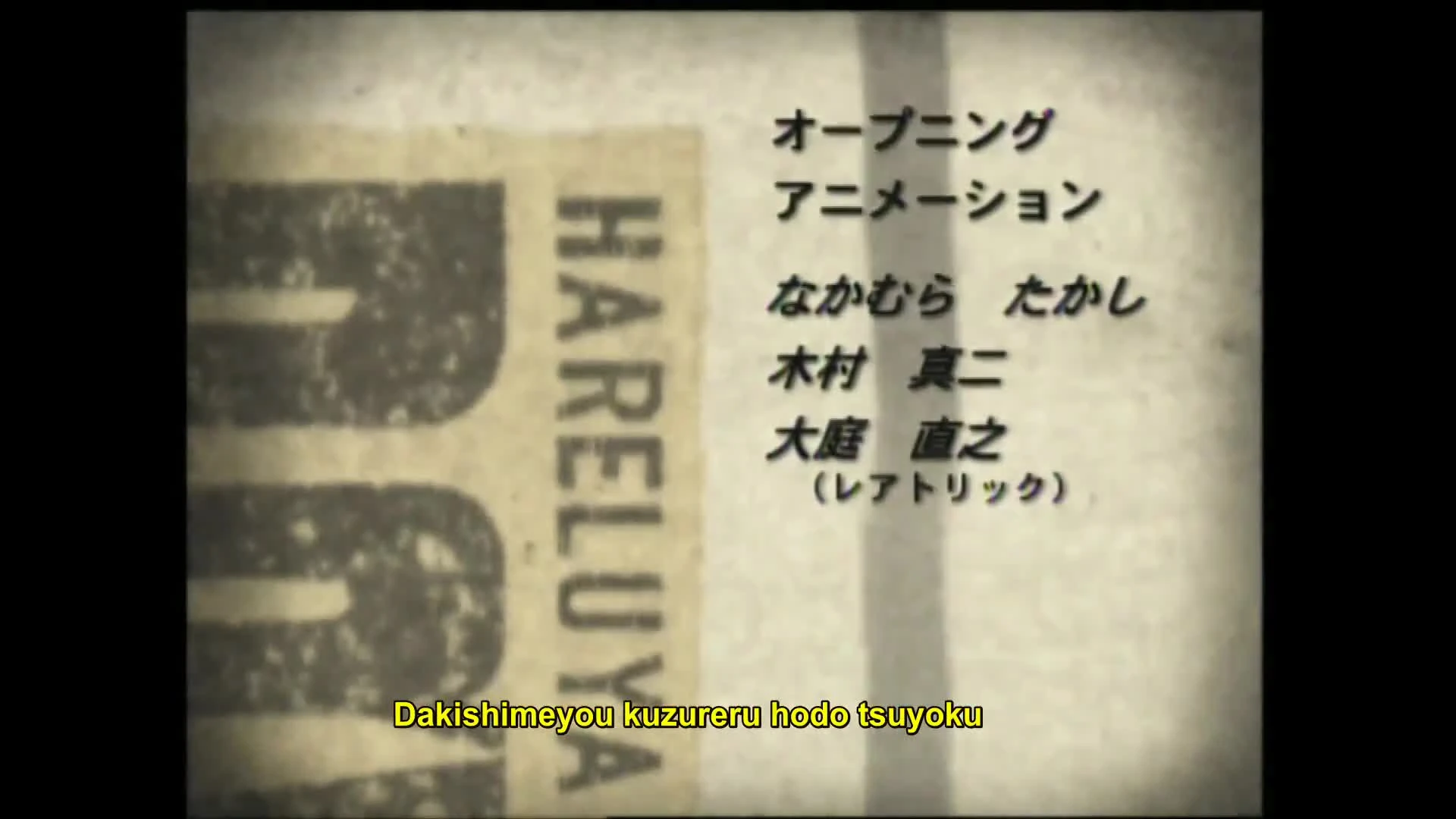 Hareluya II Boy