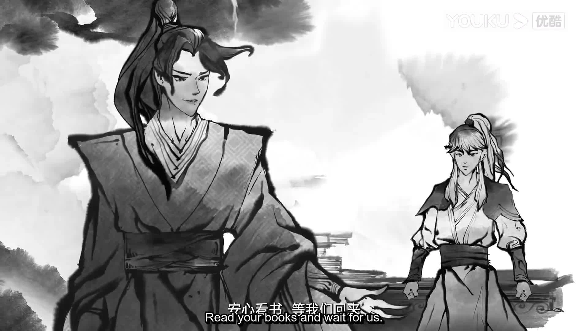 Zhu Tian Ji