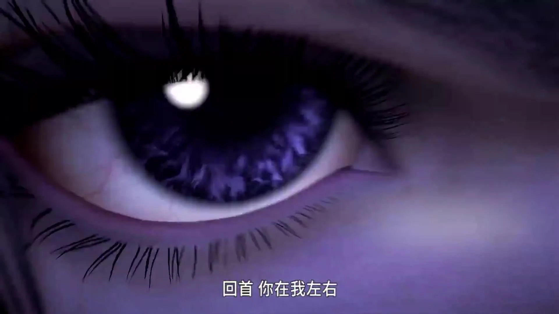 Douluo Dalu 2nd Season