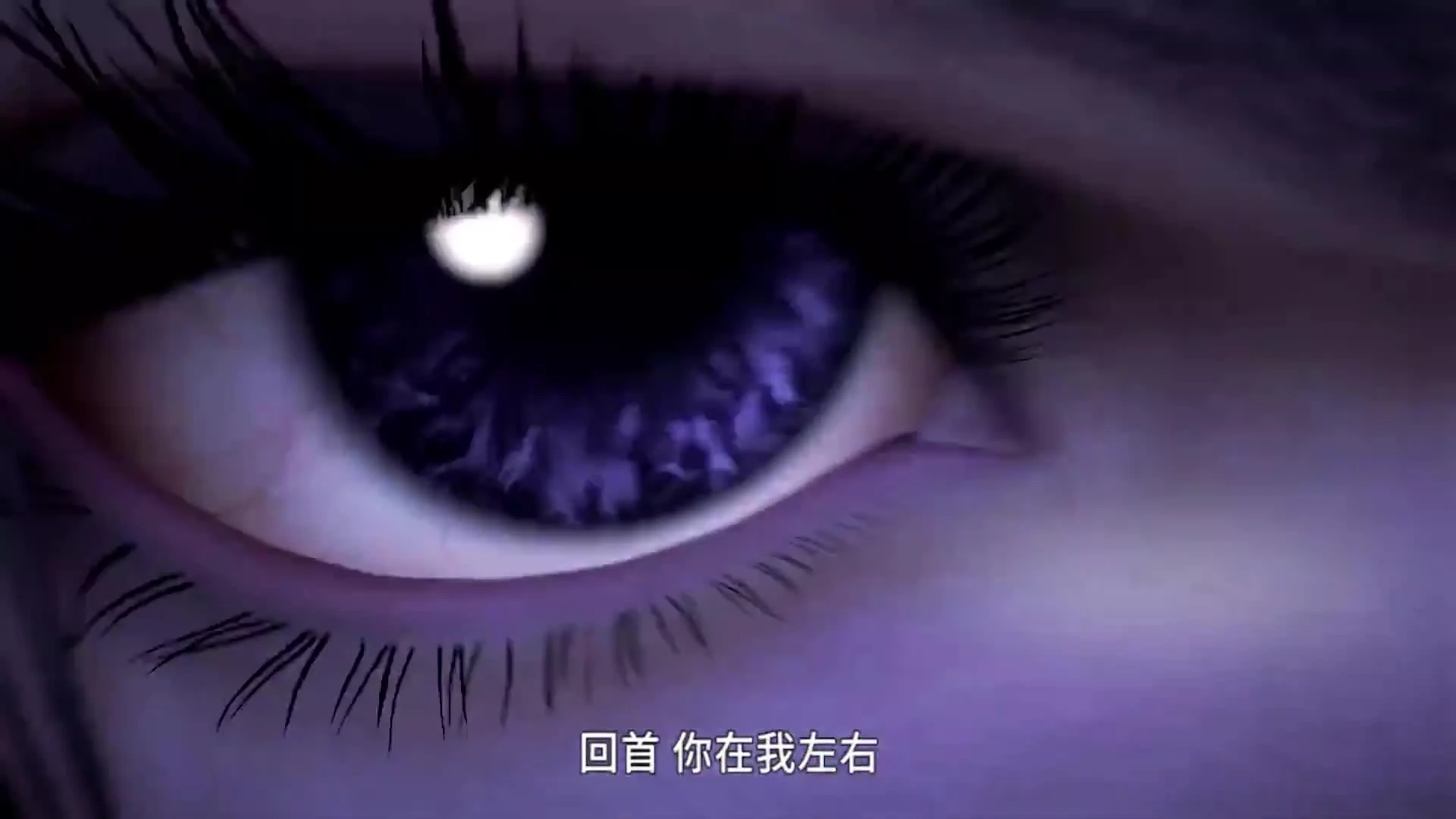 Douluo Dalu 2nd Season