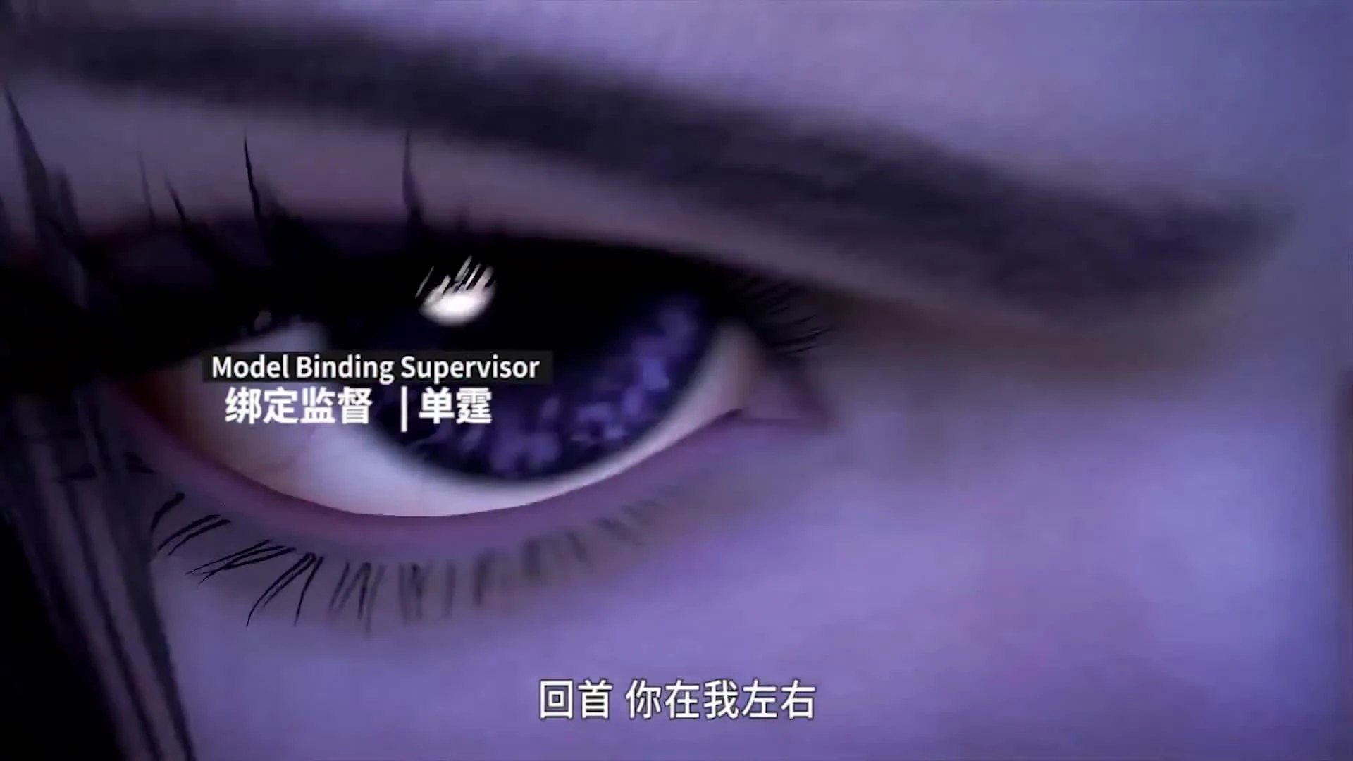 Douluo Dalu 2nd Season