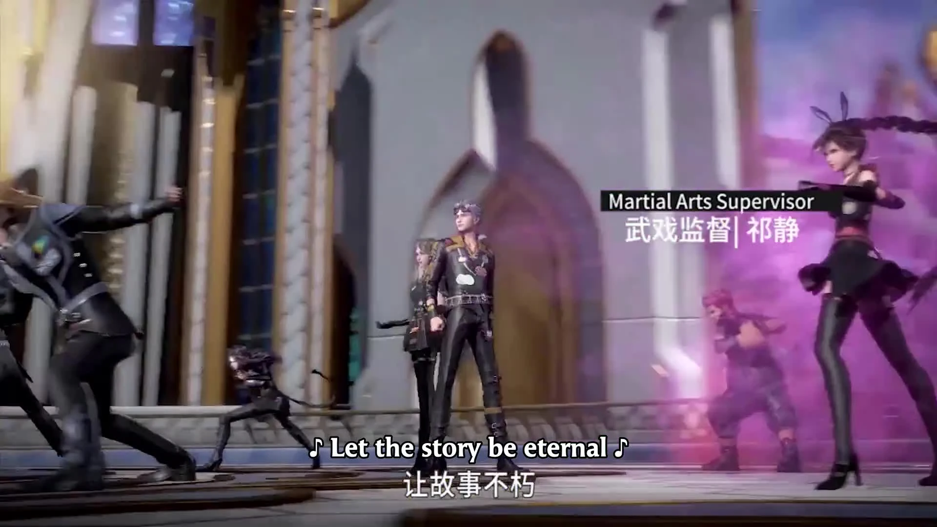 Douluo Dalu 2nd Season