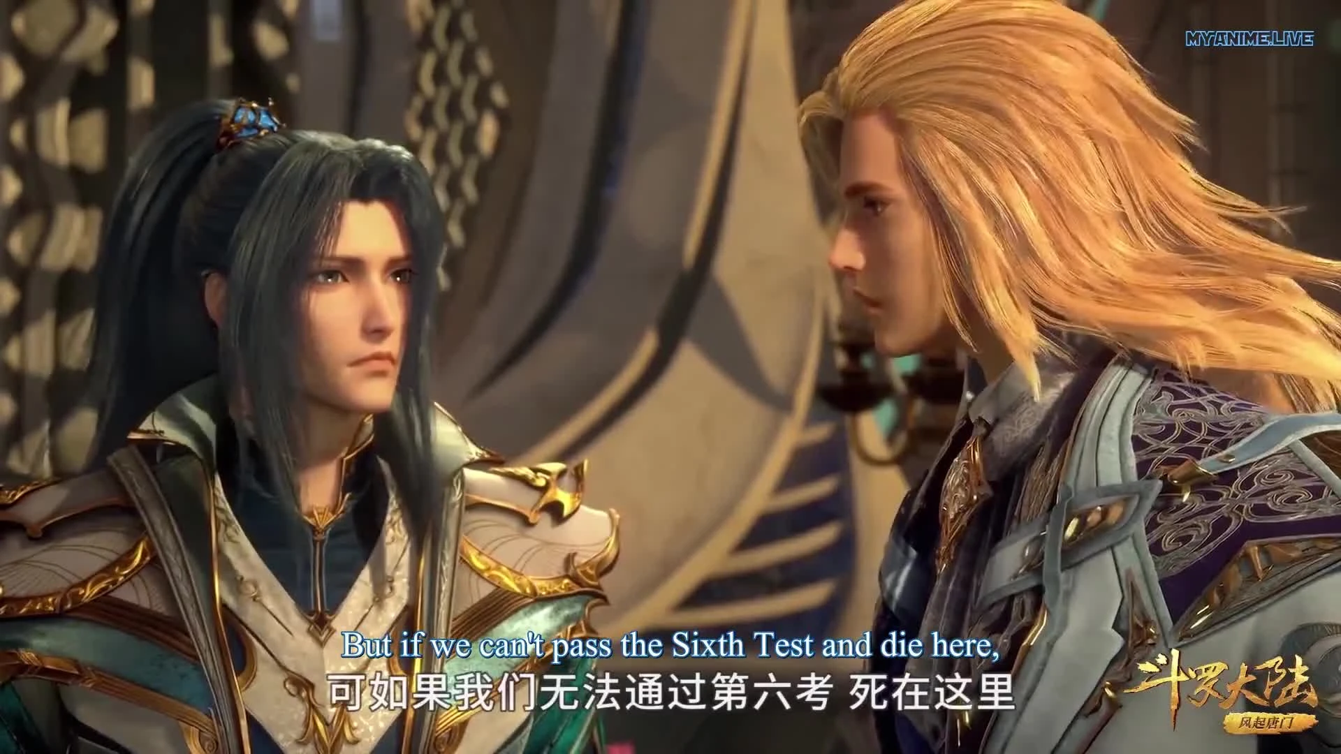 Douluo Dalu 2nd Season