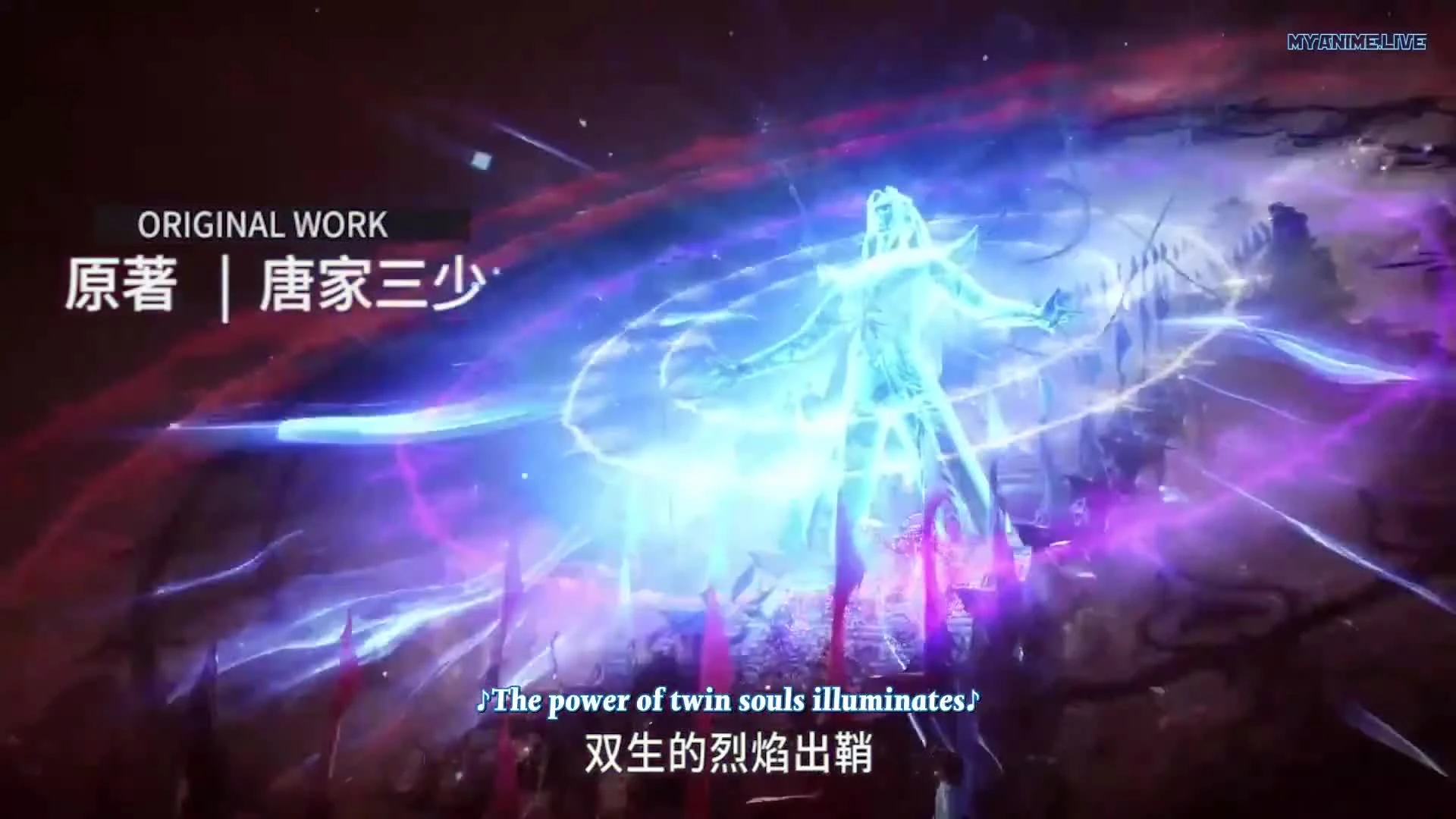 Douluo Dalu 2nd Season