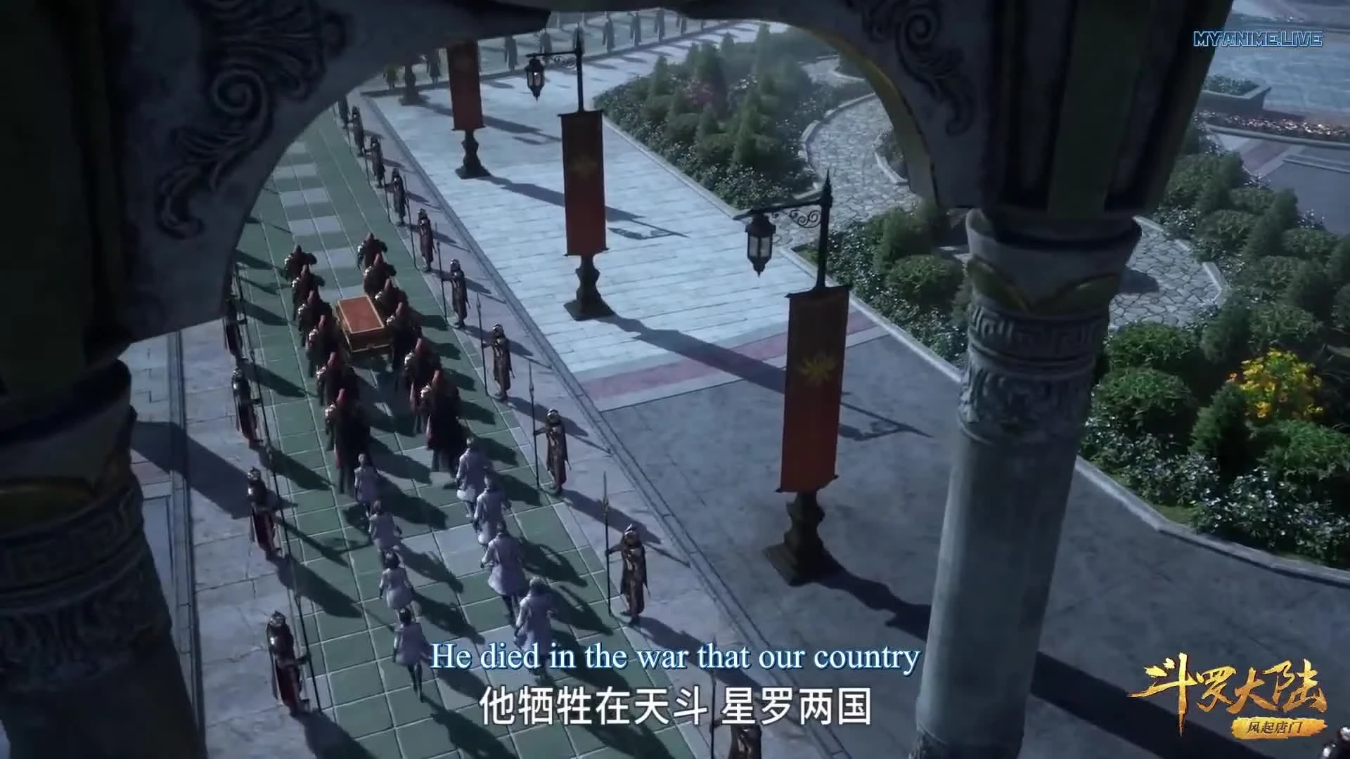 Douluo Dalu 2nd Season