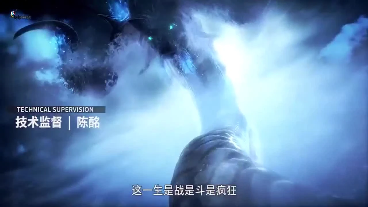 Douluo Dalu 2nd Season