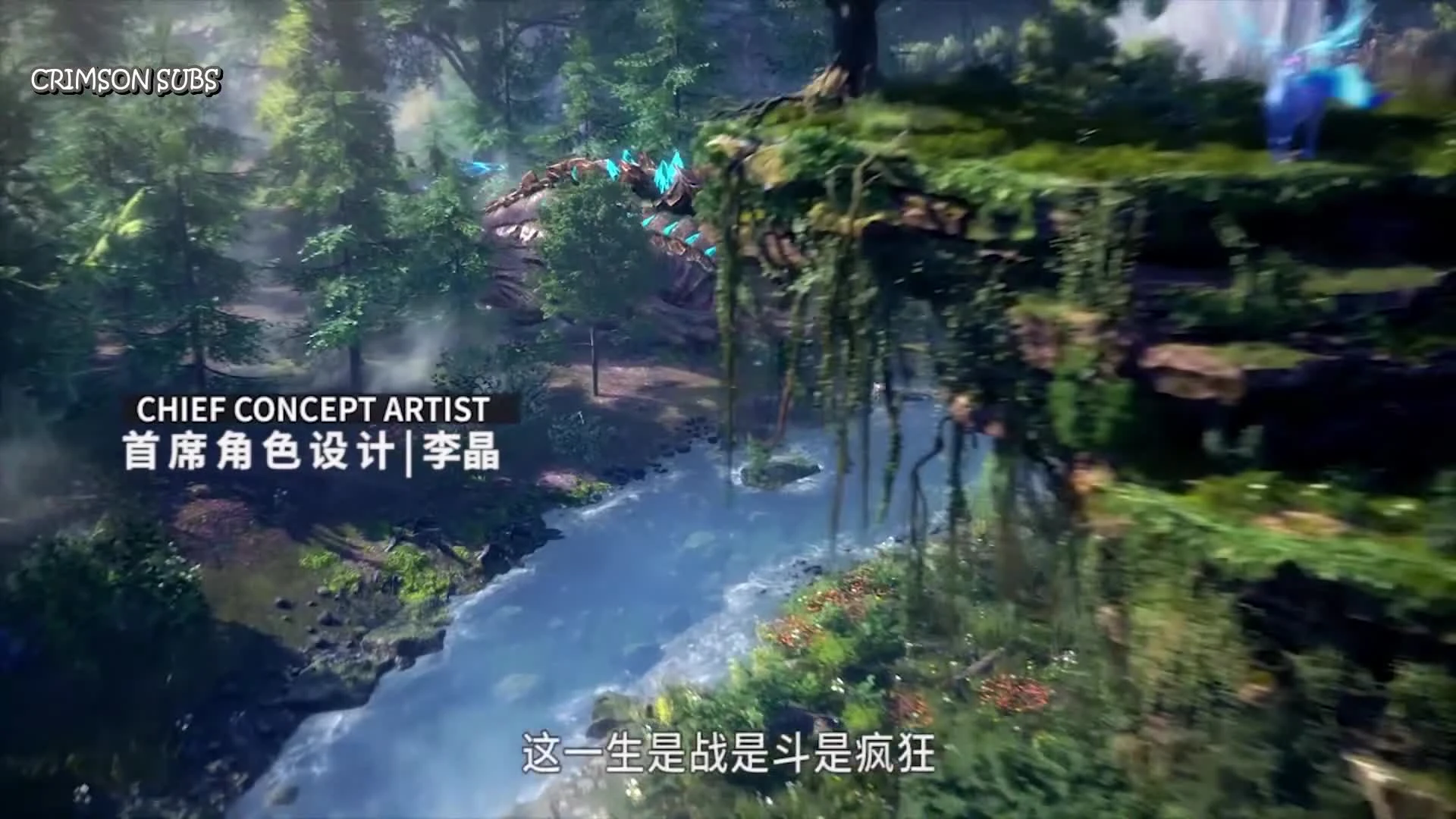 Douluo Dalu 2nd Season