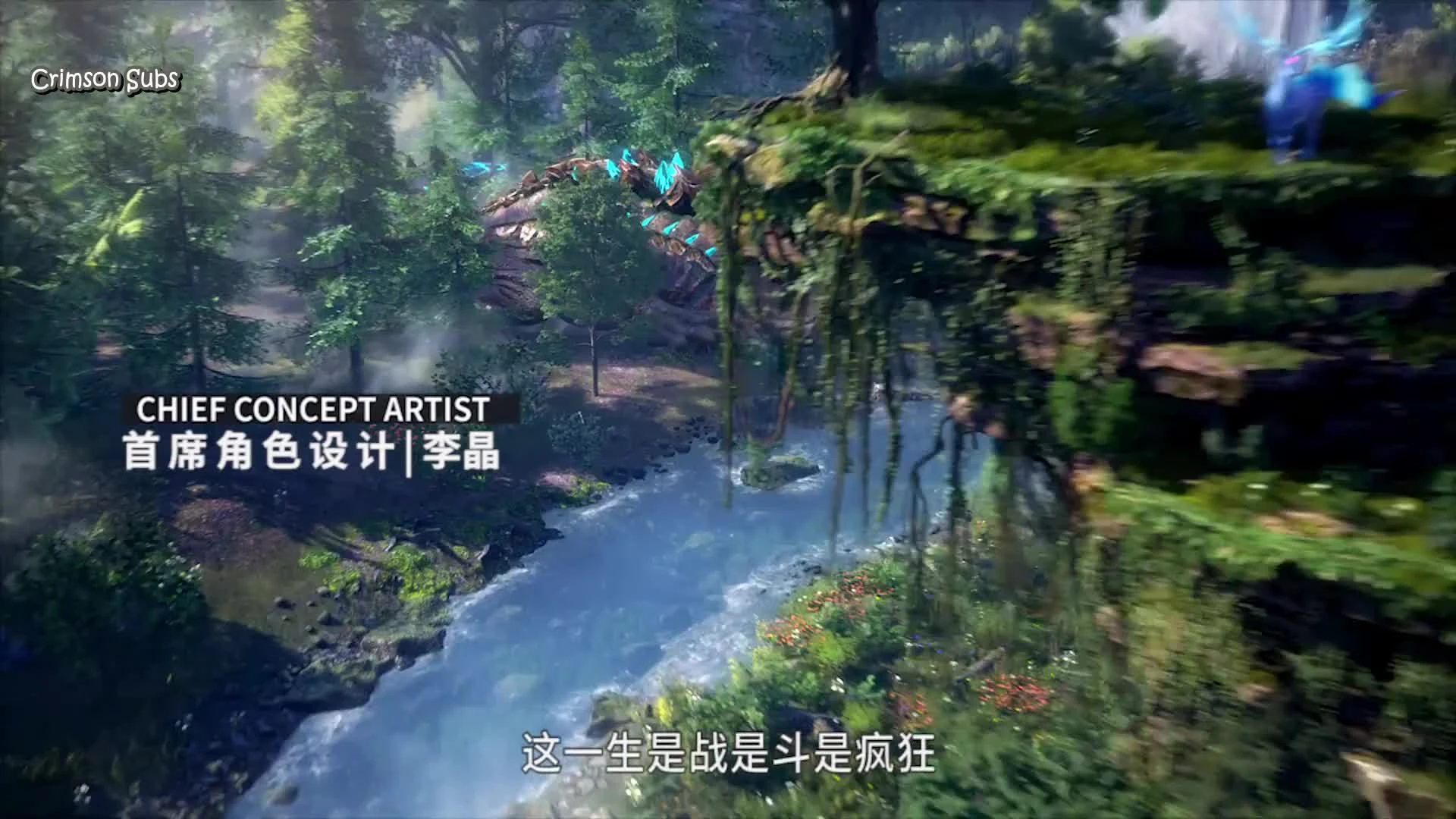 Douluo Dalu 2nd Season
