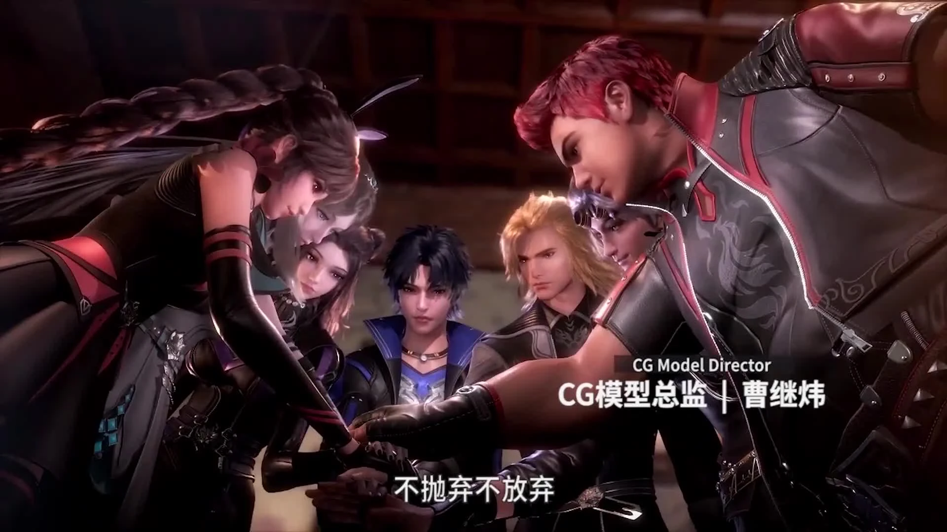 Douluo Dalu 2nd Season