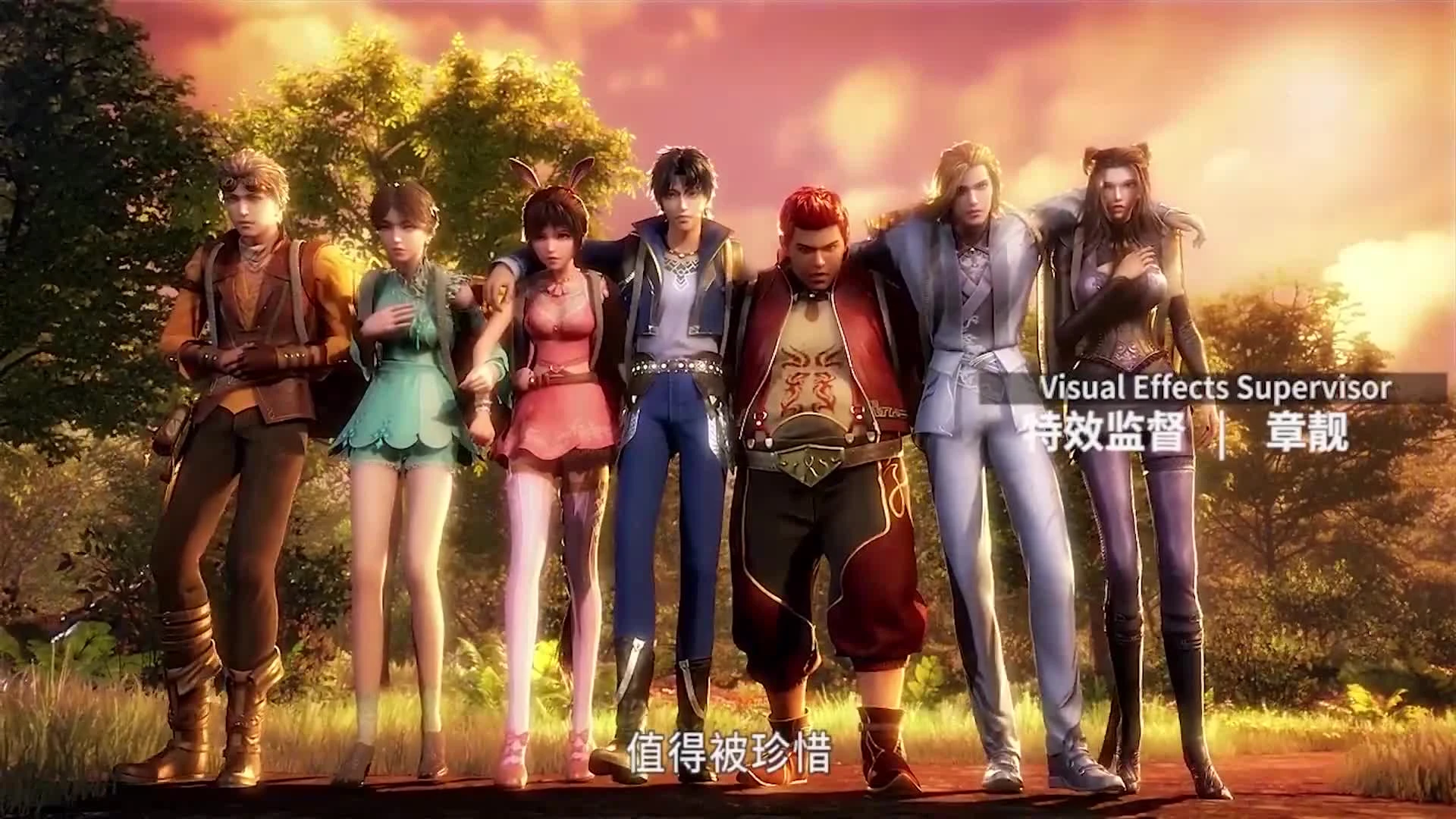 Douluo Dalu 2nd Season