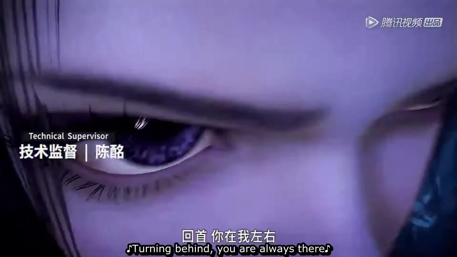 Douluo Dalu 2nd Season