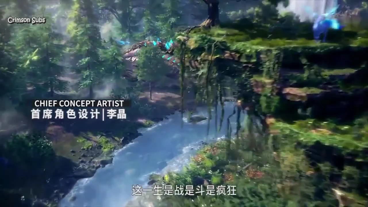 Douluo Dalu 2nd Season