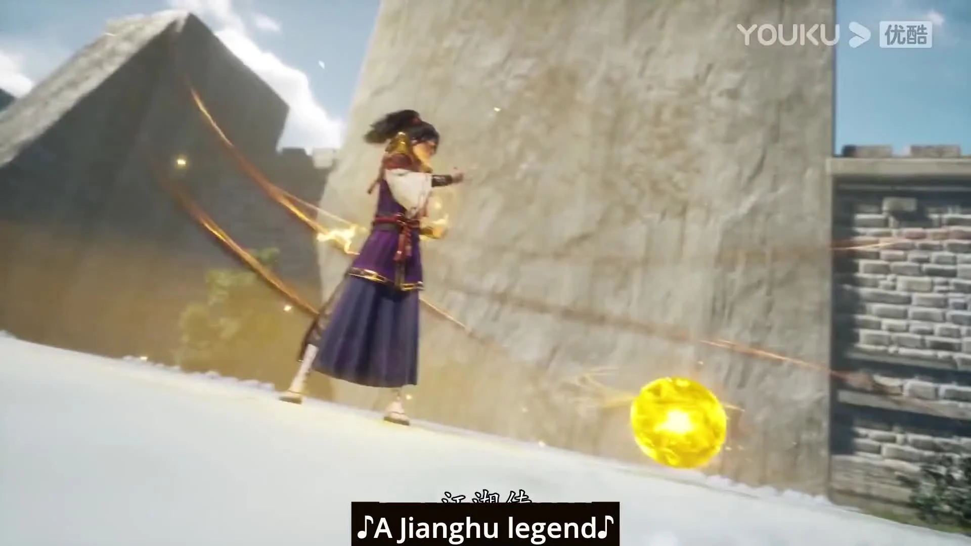 The Legend of Sword Domain