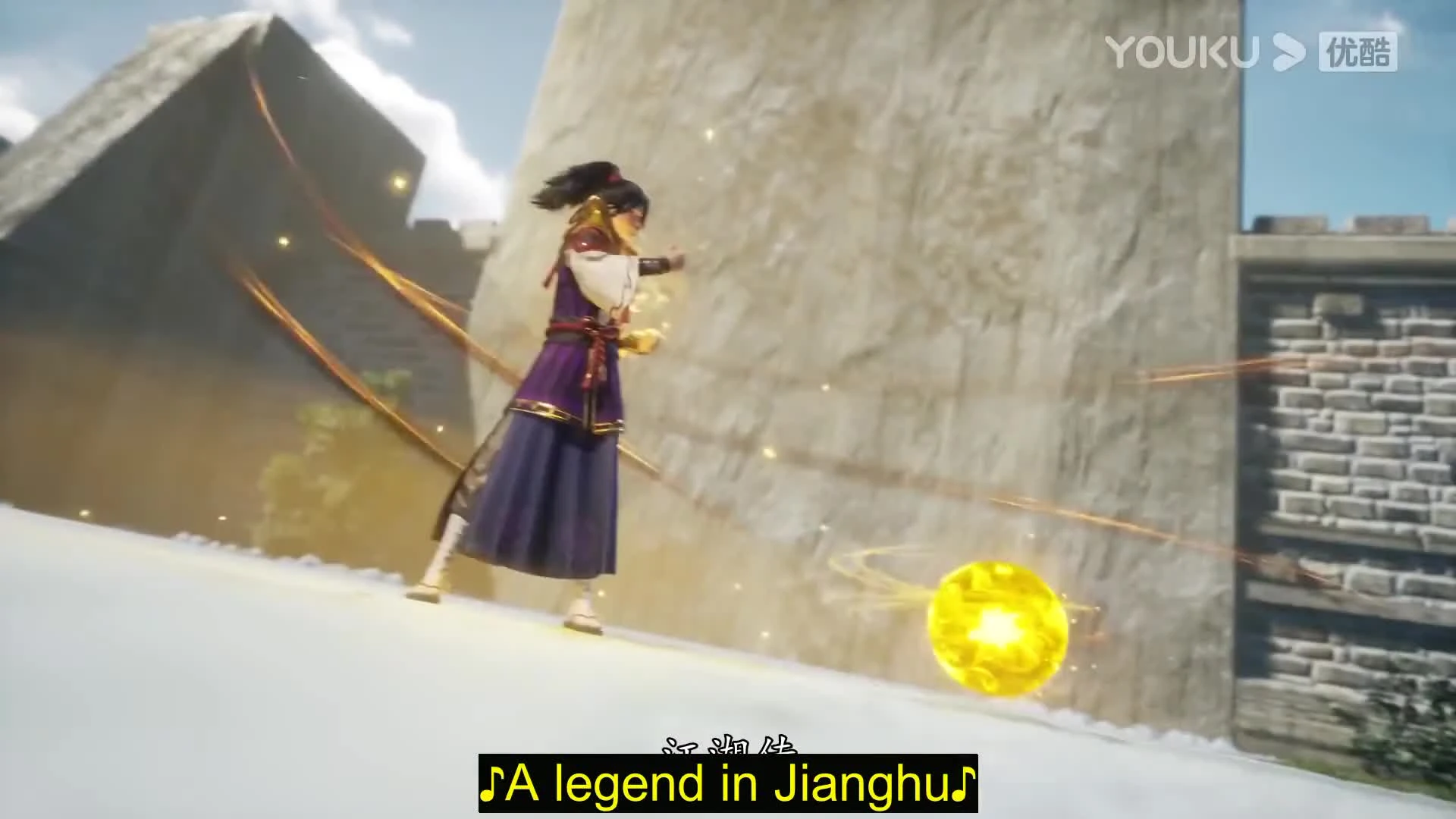 The Legend of Sword Domain