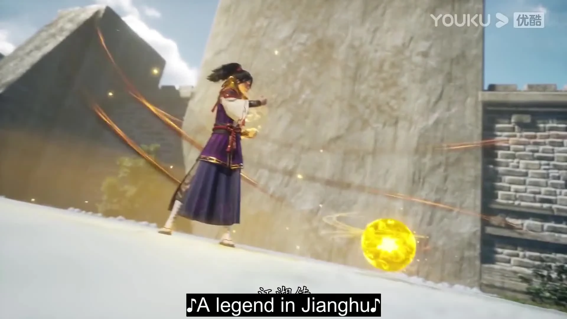 The Legend of Sword Domain