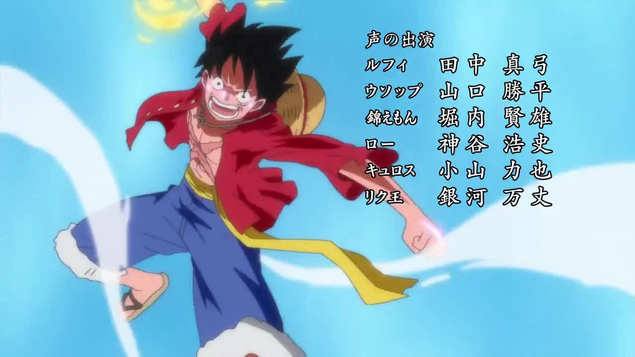 One Piece (Dub)