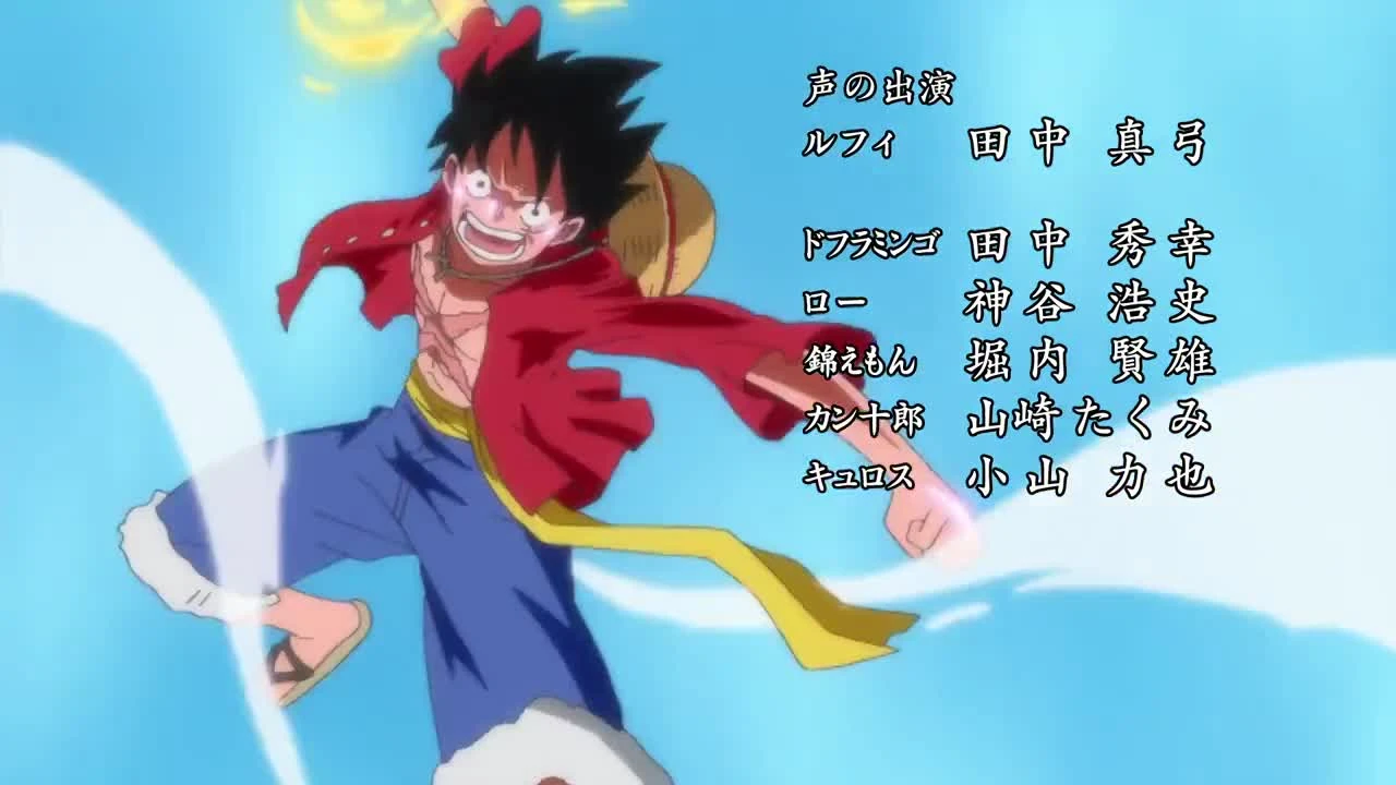 One Piece (Dub)