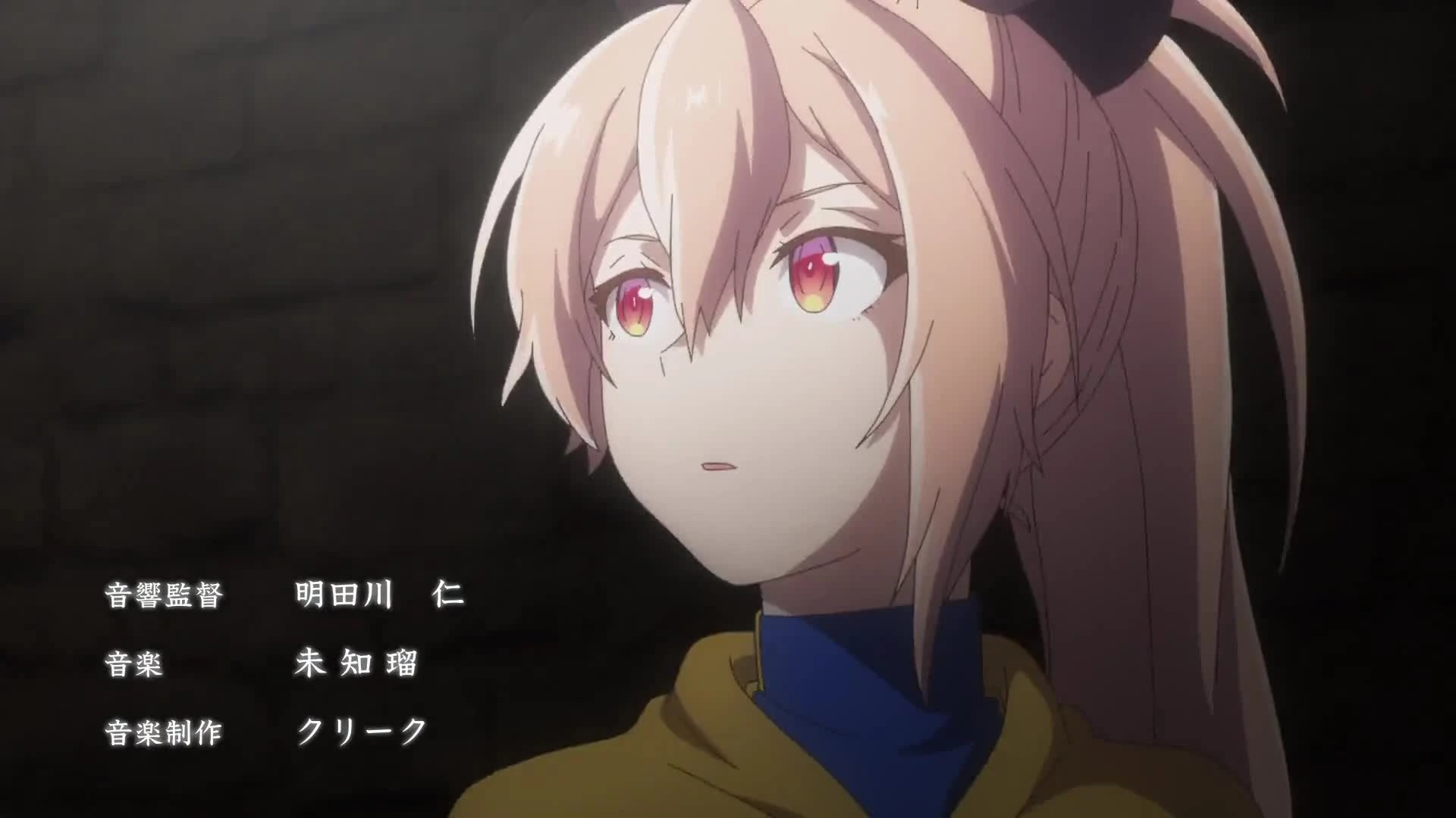 Shokei Shoujo no Virgin Road
