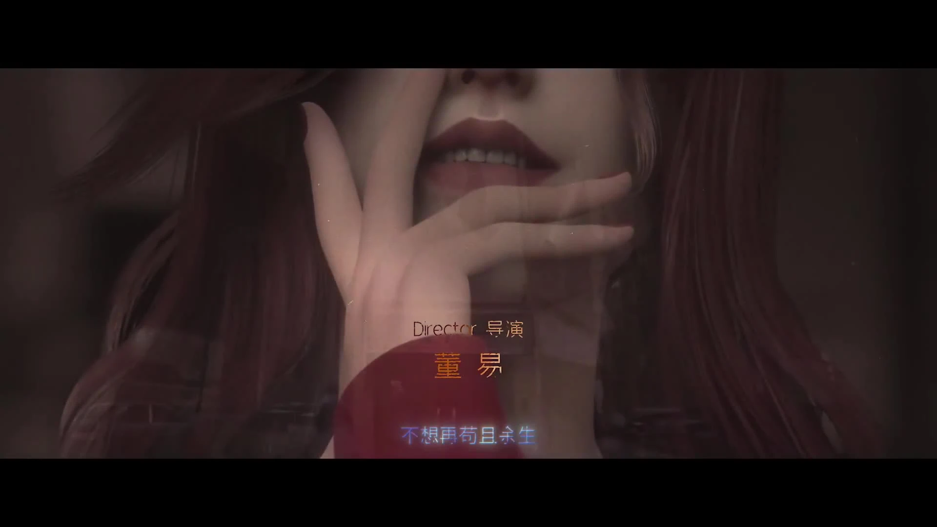 Huang Yan