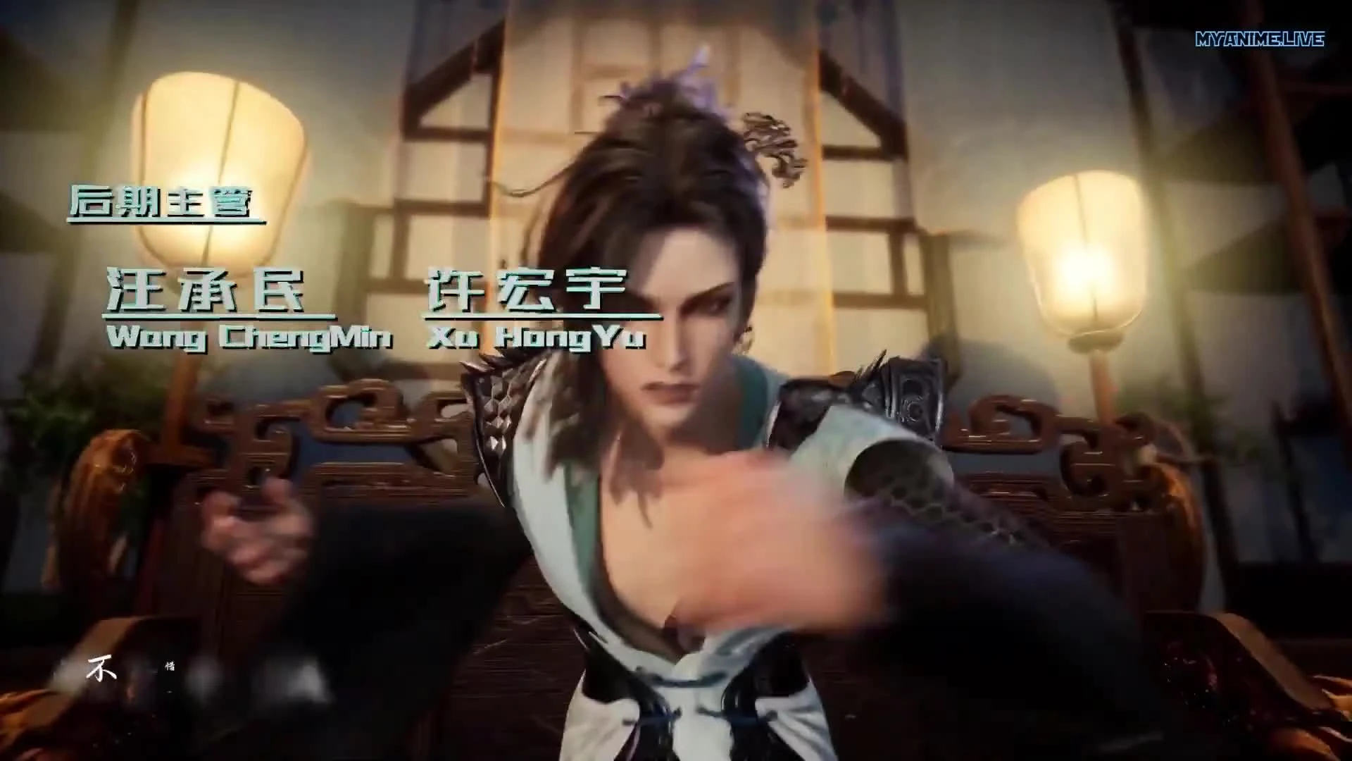Shen Yi Jiu Xiaojie
