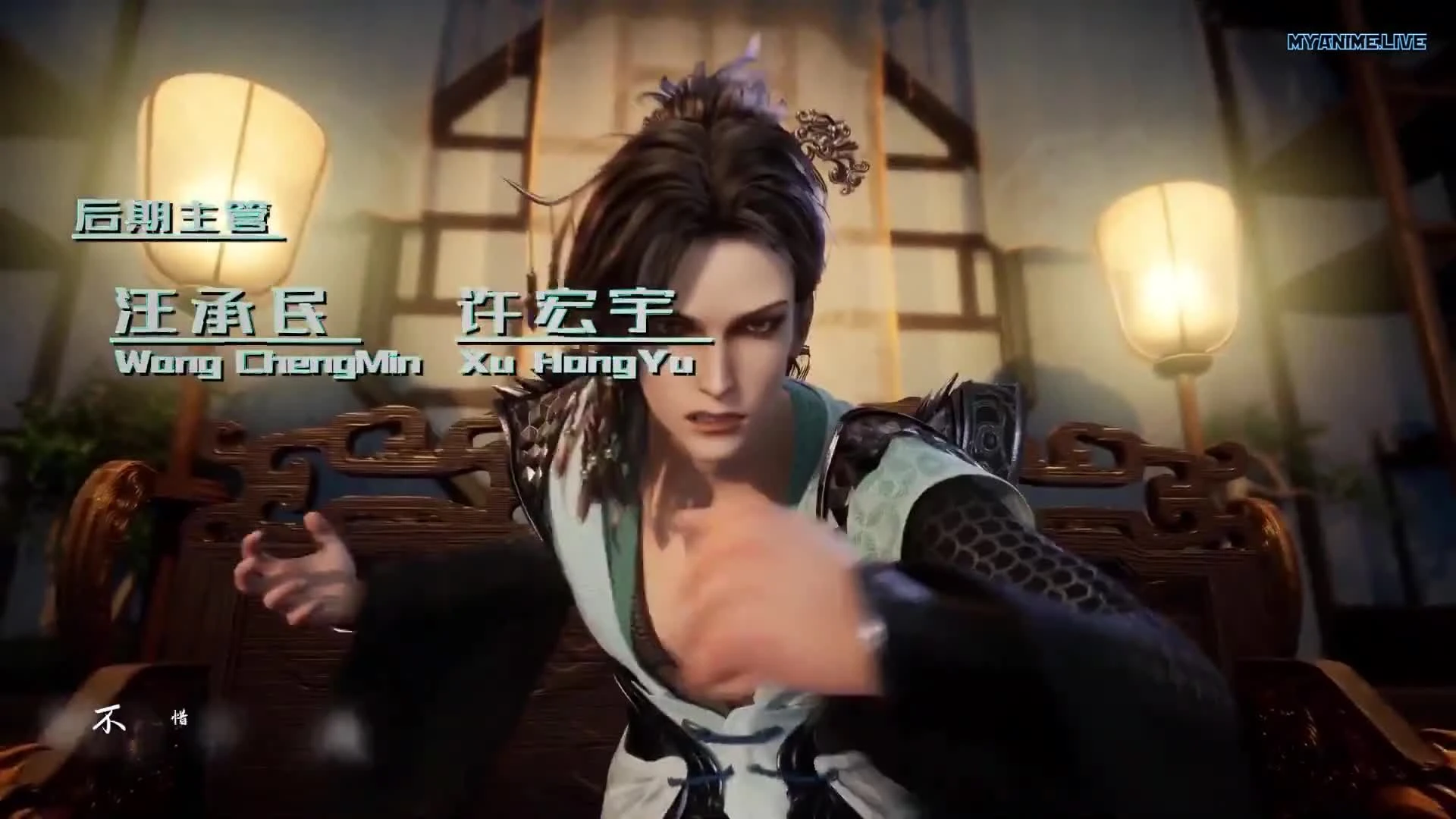 Shen Yi Jiu Xiaojie