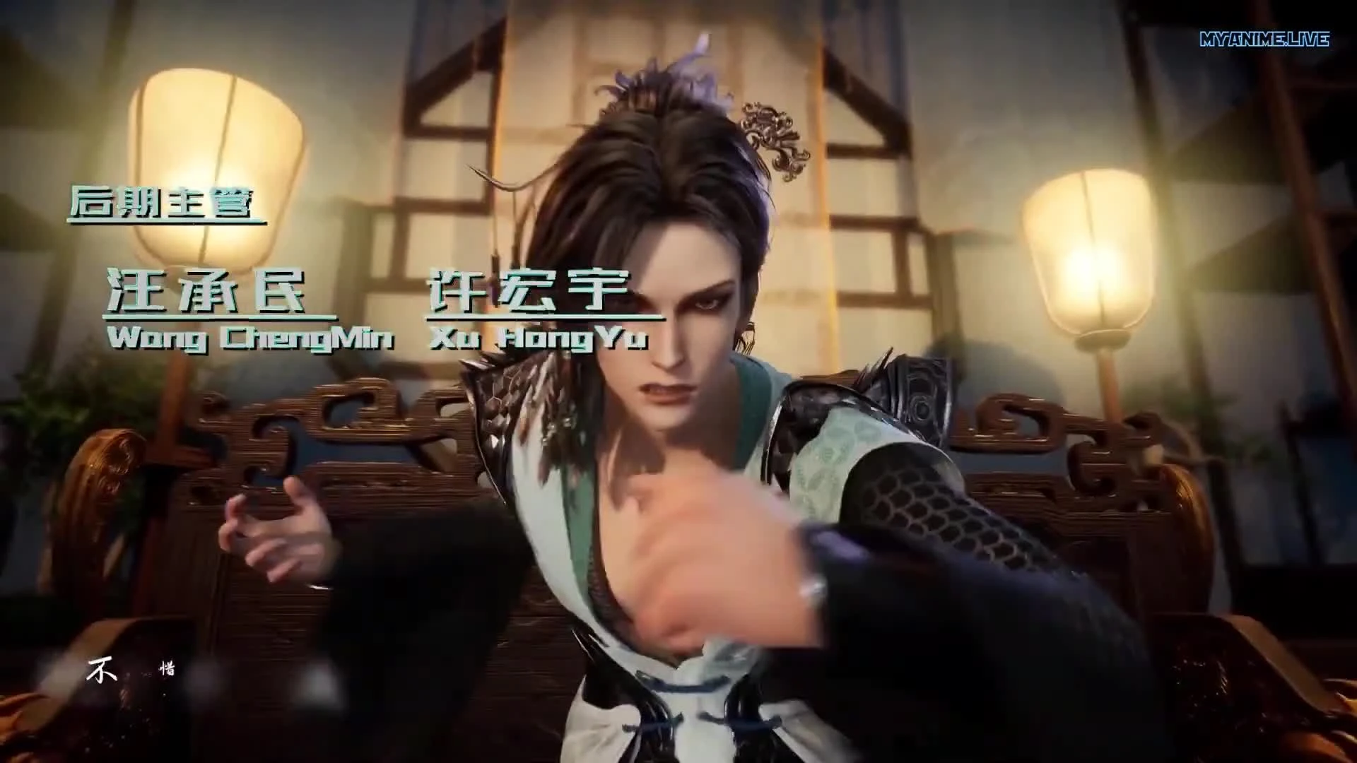 Shen Yi Jiu Xiaojie