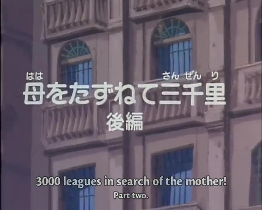 Ai no Gakkou Cuore Monogatari