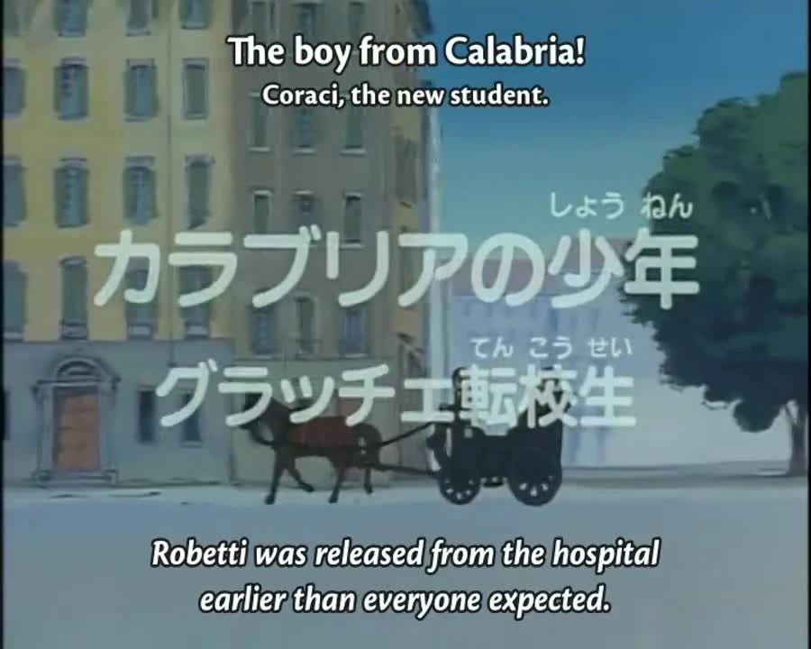 Ai no Gakkou Cuore Monogatari