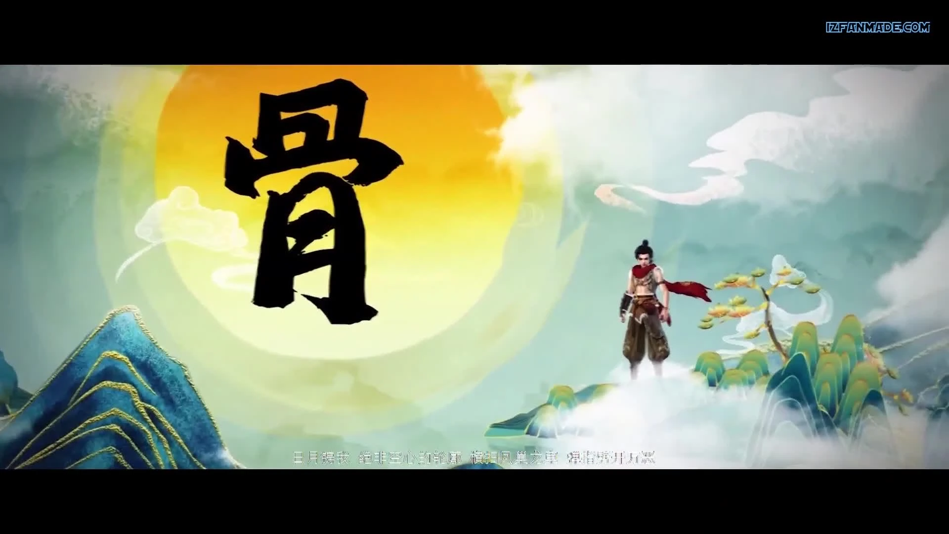 Wanmei Shijie